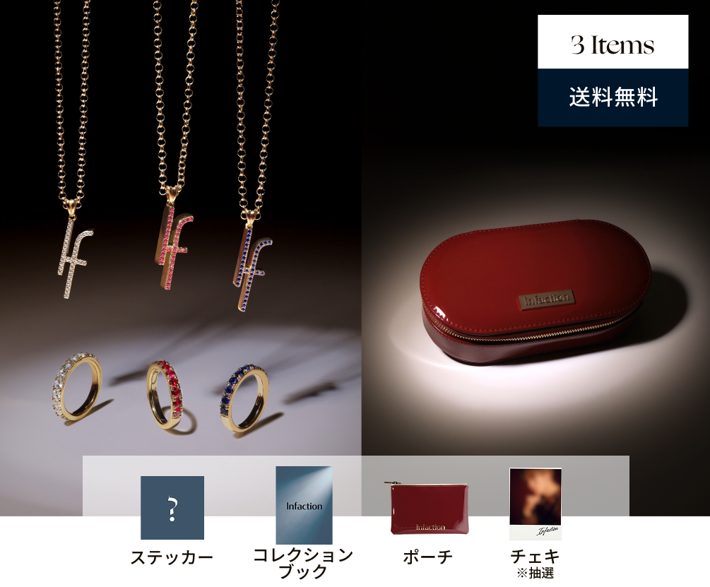 26aw_limitedset_comp.png?t=