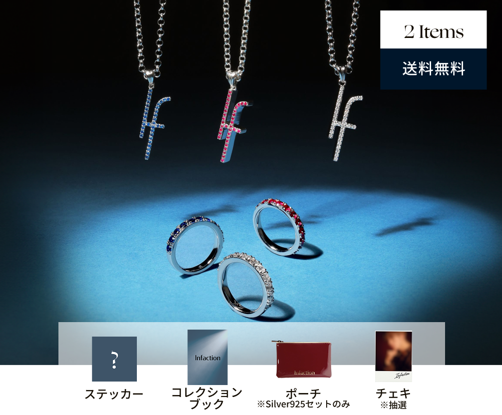 26aw_limitedset_if.png?t=